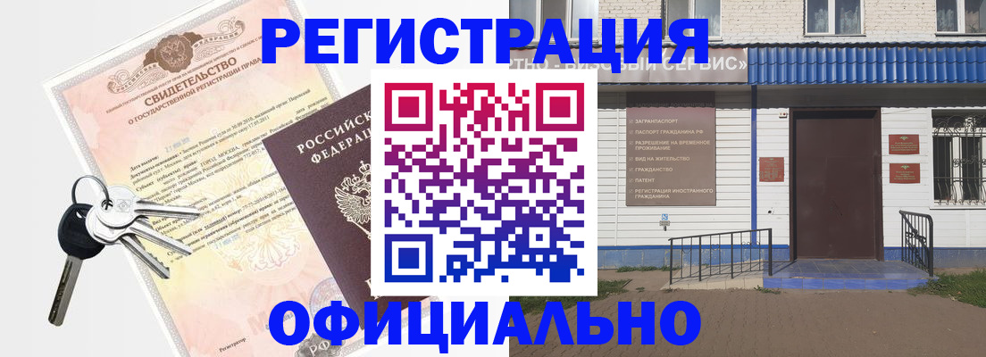 где прописаться в Соликамске
