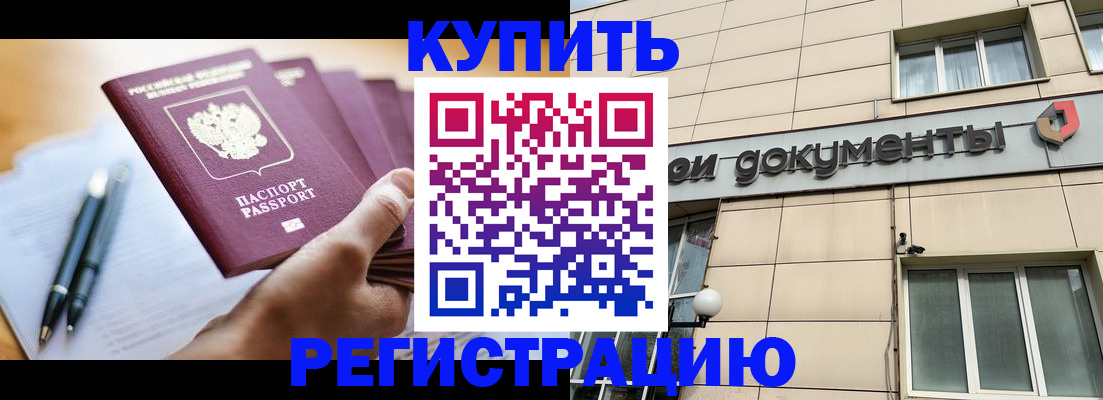 найти адрес прописки в Соликамске