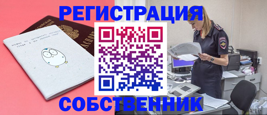 прописка для кредита в Соликамске