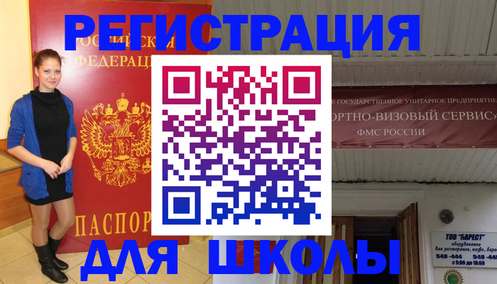 прописка для кредита в Соликамске