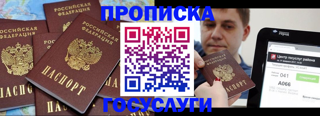 найти адрес прописки в Соликамске