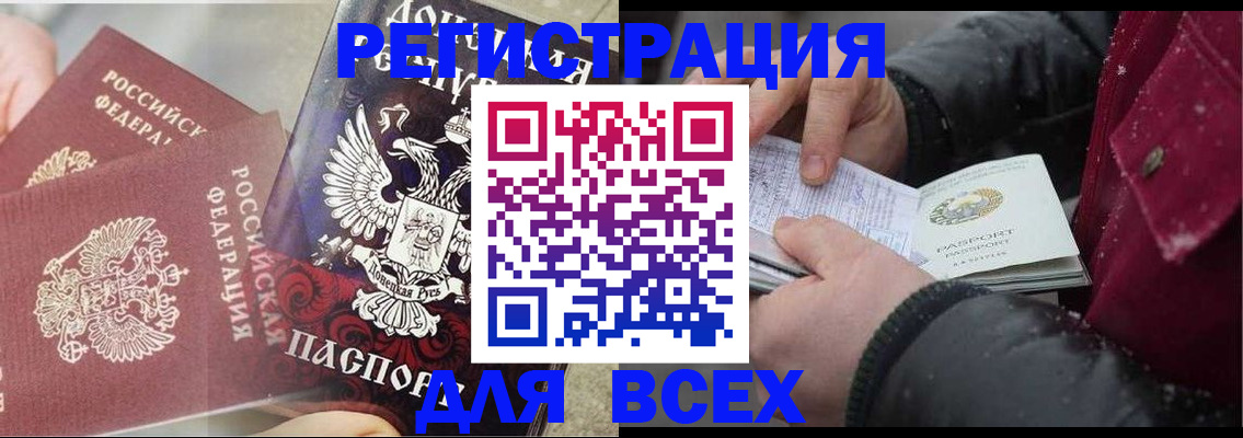 прописка в квартире в Соликамске