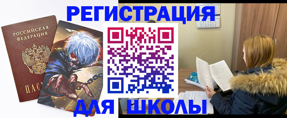 временная регистрация собственник в Соликамске