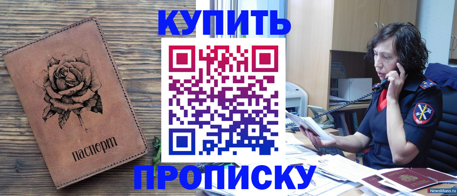 найти адрес прописки в Соликамске
